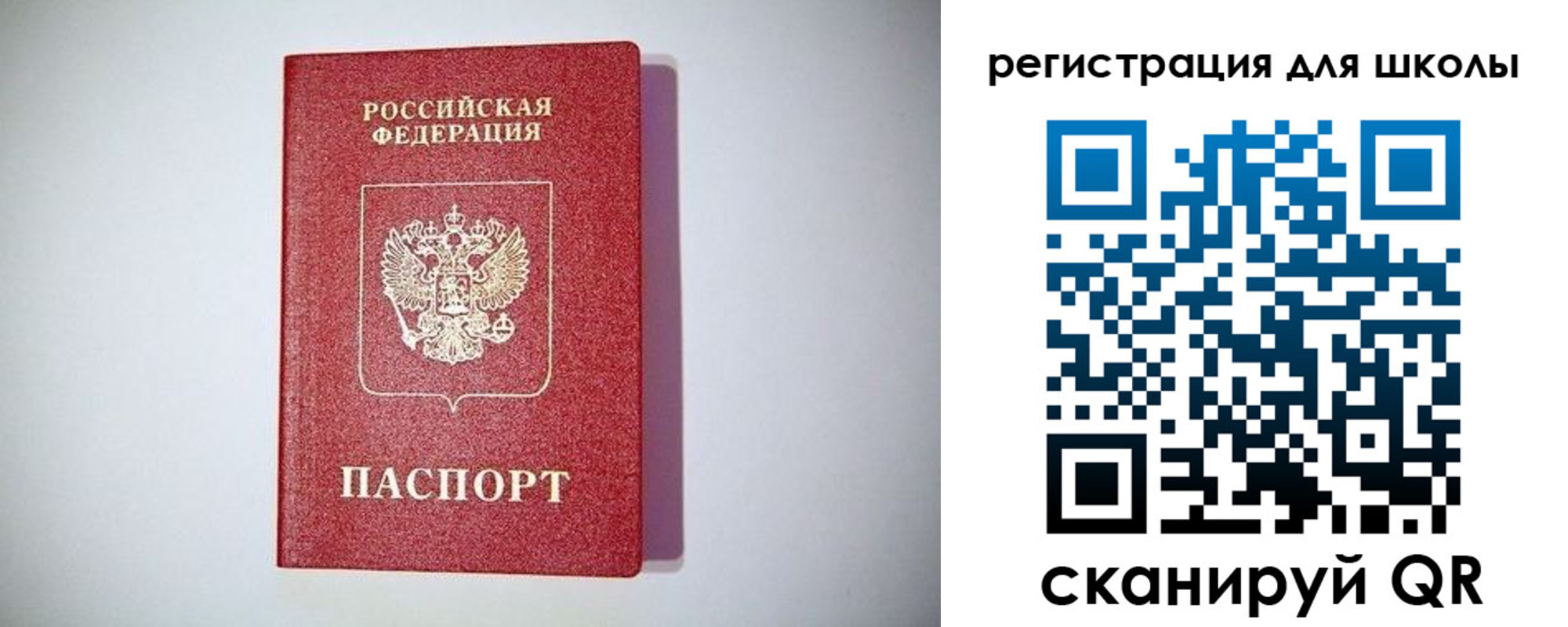 регистрация в Семёнове