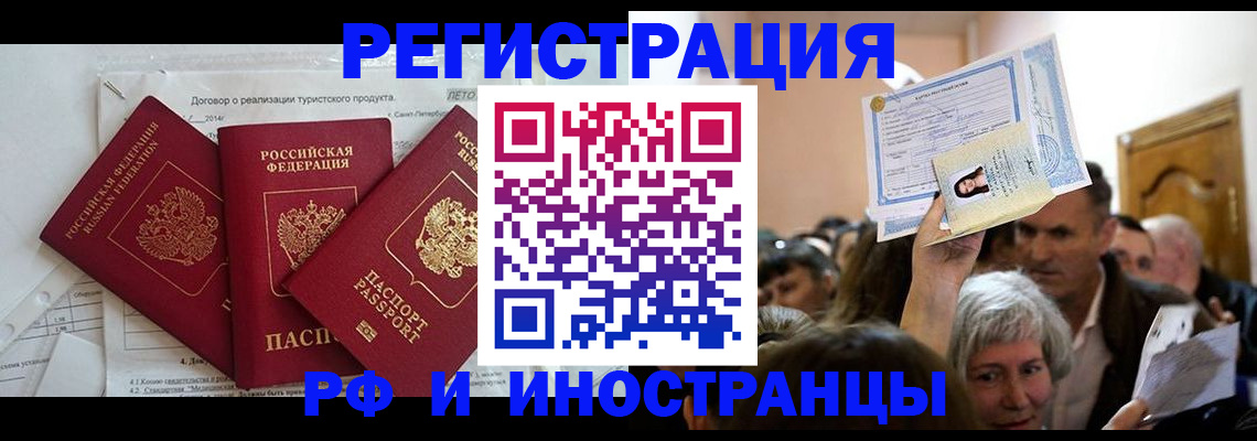 регистрация для дет. сада в Семёнове